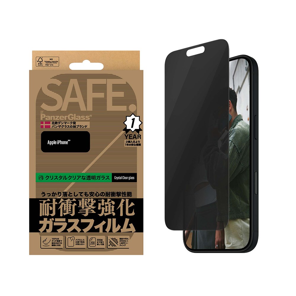 SAFEP95875JPN