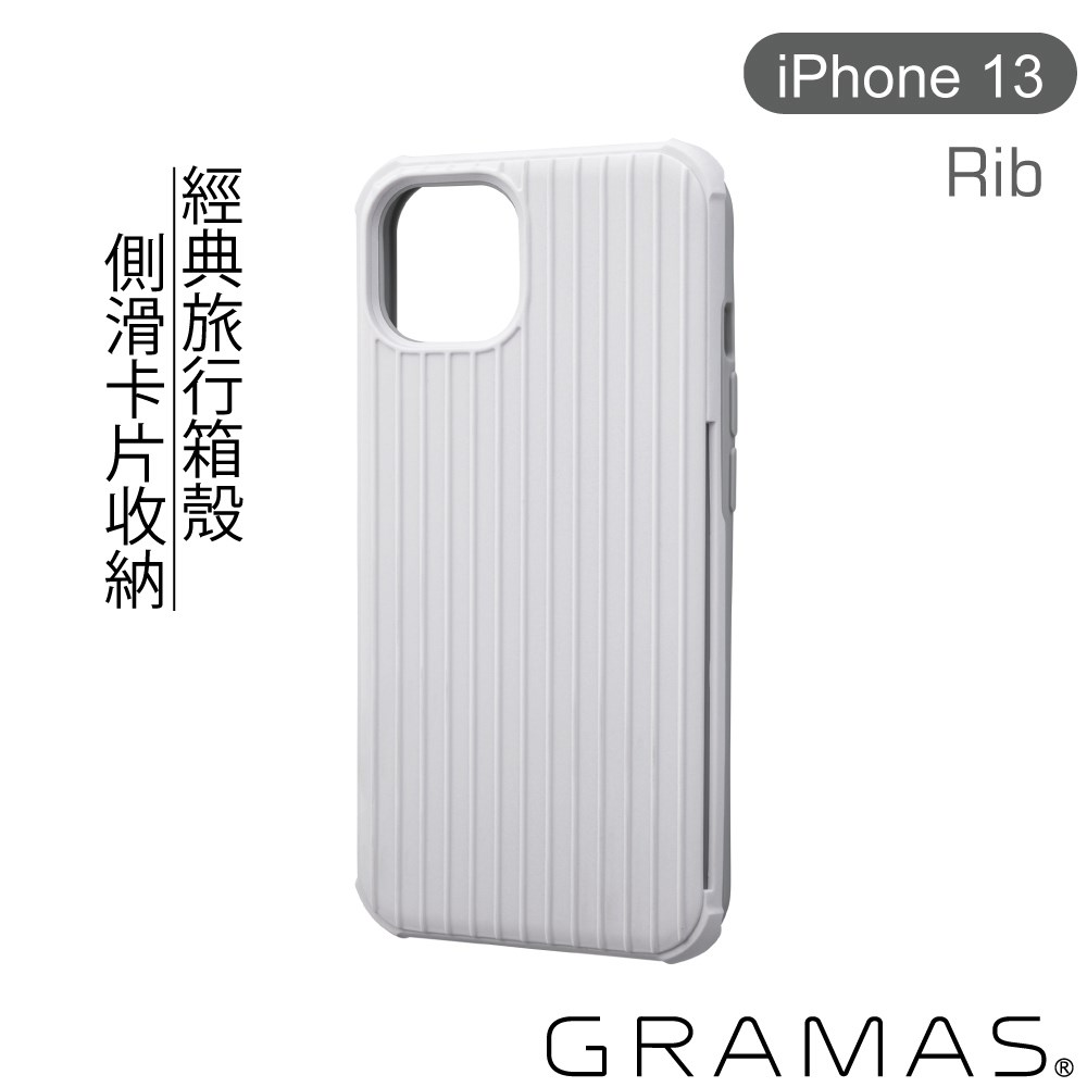 CHCRS-IP14WHT