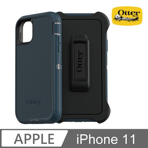 OtterBox iPhone 11 Defender防禦者系列保護殼-藍