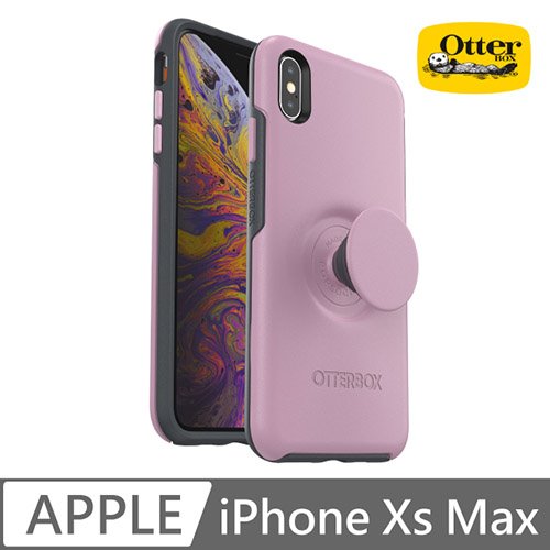 OtterBox Otter + Pop iPhone Xs Max Symmetry 炫彩幾何泡泡騷保護殼-粉