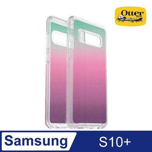 OtterBox Samsung Galaxy S10+ Symmetry炫彩透明保護殼-Gradient Energy炫彩