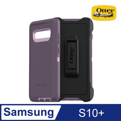 OtterBox Samsung Galaxy S10+ Defender防禦者系列保護殼-紫