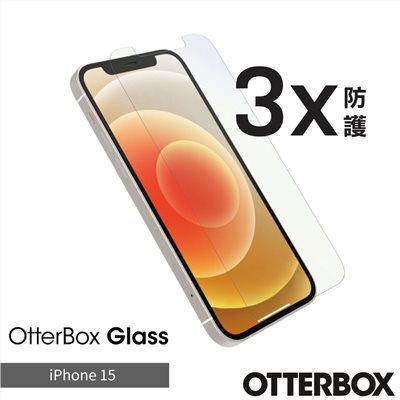 OtterBox  iPhone 15 6.1吋 OtterGlass 強化玻璃螢幕保護貼