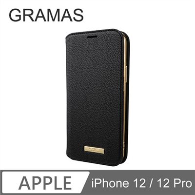 GRAMAS  iPhone 12 / 12 Pro 時尚工藝 掀蓋式皮套- Shrink (黑) 